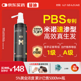 蔓迪生发喷雾米诺地尔酊90ml瓶5%浓度男女性防脱育发液药洗发水发际线生长快速生发增发凝胶搽剂曼迪