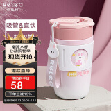 物生物保温杯女士手持咖啡杯吸管杯茶杯大容量水杯学生杯子520节日礼物
