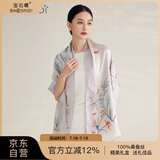 宝石蝶真丝丝巾女100%桑蚕丝旗袍披肩双面围巾妈妈生日礼物女礼盒/蝶语2