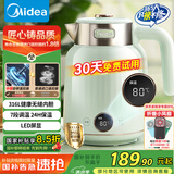 美的（Midea）电水壶烧水壶自动断电保温一体 国补 1.7L大容量无缝电热水壶 316L不锈钢恒温壶 7档温控 53-Q