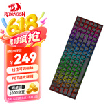 红龙（REDRAGON）M94有线磁轴机械键盘 8K回报率 RT键盘 可调节键程 RGB背光 94键电竞游戏键盘-黑色