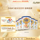 惠氏（Wyeth）港版铂臻 婴幼儿配方奶粉 2段 6-12月 800g*6罐 箱装 HMO
