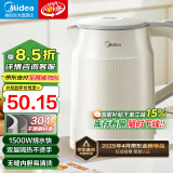 美的（Midea）【国家补贴】烧水壶电热水壶大容量 家用水壶烧水304不锈钢 双层防烫智能防干烧多重防护无缝内胆 1.5L 暖壶圆墩墩MK-SHM1569