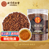 同仁堂（TRT）黑苦荞茶全颗粒胚芽黄苦荞芥麦茶大麦泡水喝的养生茶400g/罐