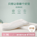 博洋（BEYOND）博洋家纺全棉枕头可水洗单人纯棉软枕芯高枕 单只装48*74cm