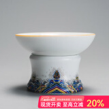 容山堂珐琅彩泡茶杯陶瓷主人杯单杯茶盏公道杯盖碗茶洗壶承茶壶功夫茶具 珐琅彩海浪纹茶漏及托架