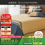 水星家纺床单单件纯棉100%全棉床罩床上用品加大双人1.8x2米床