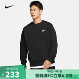 耐克（NIKE） 【滔搏运动】Nike耐克男子户外休闲舒适百搭卫衣套头衫 BV2667-010 2XL