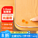 钟爱一生桌垫透明桌面垫餐桌布防水防油PVC软玻璃茶几垫水晶板台面垫抗菌 【2mm足厚】真抗菌真防油 磨砂 60*120cm【长方形桌布】
