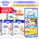 亨氏 (Heinz) 面条 婴幼儿营养辅食   (添加初期6-36个月食用） 粒粒面3盒装（口味随机）