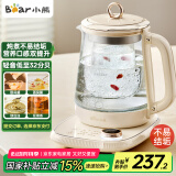 小熊（Bear）小气泡养生壶 烧水壶 1.5升家用恒温水壶煮茶器煮茶壶 降噪轻音 带玻璃炖盅 YSH-F15E1 玻璃花茶壶