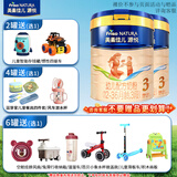 美素佳儿（Friso）美素佳儿源悦（Friso NATURA）幼儿配方奶粉3段（12-36月龄）800g 源悦3段800g*2罐