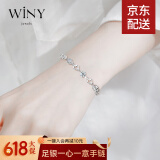 唯一（Winy）999足银手链女士时尚饰品海洋之心吊坠生日送女朋友礼物老婆首饰 心语心愿+玫瑰花礼盒