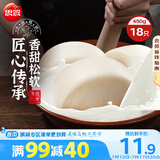 思念大师精研牛奶馒头450g18个 包子馒头早餐半成品食品早点
