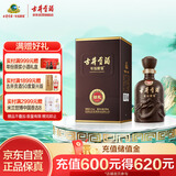 古井贡酒 年份原浆献礼 浓香型白酒 55度 500ml*1瓶 单瓶装