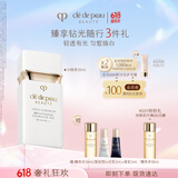 肌肤之钥（CPB）白隔离30mL 持妆妆前乳提亮肤色化妆品礼盒化妆品套装生日礼物