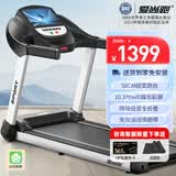 爱尚跑（ISPO）跑步机家庭用智能折叠降噪走步机健身器材 高清娱乐彩屏款/58CM大跑台