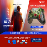 微软Xbox游戏手柄 无线控制器 2025新品 《毁灭战士:黑暗时代》限量版 蓝牙 适配Xbox/PC/平板/手机 