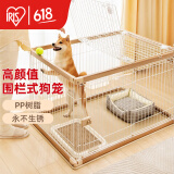 爱丽思（IRIS）狗围栏宠物笼子狗狗木质狗栅栏猫咪护栏大型犬泰迪用品 L号茶色【加长款】 笼顶需加拍