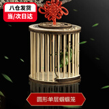 茨格曼 蝈蝈笼子蛐蛐笼 蟋蟀笼 天然木制手工竹编鸣虫透气带门便携手提# 圆形单笼