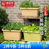 爱丽思（IRIS）种菜盆蔬菜种植箱塑料花盆特大号阳台种菜神器户外花箱种花菜盆 【1个】中(50cm长)茶色 送隔网
