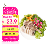 CP正大食品 盐水鸭1斤 桂花鸭风味 熟食 送礼  南京特产