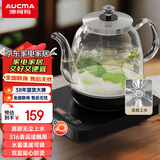 澳柯玛（AUCMA）自动上水恒温电热水壶玻璃煮茶器功夫茶具茶台泡茶烧水壶煮茶壶电茶炉电水壶T39送礼长辈