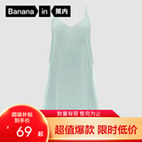 蕉内【活动】5系睡裙女士冰丝凉感家居服睡袍晨袍春夏季性感吊带裙睡 【睡裙】浅岩绿 L