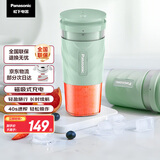 松下（Panasonic）榨汁机 迷你果汁机料理机300ML小型  便携式充电 随身榨汁杯儿童婴儿辅食机 MX-HPC203