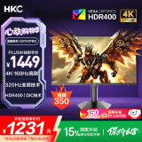 HKC 27英寸4K超清160Hz双模320Hz FastIPS屏幕HDR400认证硬件低蓝光旋转升降电竞游戏显示器G27H7Pro