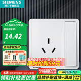 西门子（SIEMENS）开关插座面板 厨卫电器墙壁86型插座 致典系列雅白色 16A三孔 插座 带开关（仅控插座）