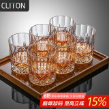 CLITON玻璃威士忌酒杯加厚雕花欧式烈酒杯洋酒杯家用水杯玻璃杯套装6只