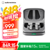 铁三角 ATH-TWX7 真无线蓝牙耳机 降噪入耳式长续航 灰色