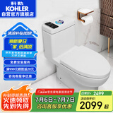 科勒（KOHLER）连体马桶五级旋风虹吸节水坐便器大冲力缓降座厕305mm坑距28866T