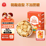 伊威（Eastwes）宝宝零食 婴幼儿动物饼干80克(4袋) 不添食盐蔗糖奶粉鸡蛋6个月+