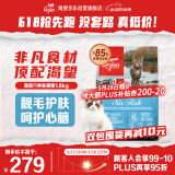 Orijen渴望猫粮 成猫幼猫干粮 六种鱼肉无谷全价通用进口1.8kg效期26/1