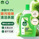 滴露（Dettol）地板清洁剂青苹2L 拖地瓷砖木地板地砖扫地机洗地机去污杀菌速干