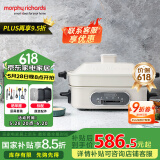 摩飞电器（Morphyrichards）多功能锅料理锅魔飞电烧烤锅电火锅家用不粘烤肉锅分离式多用途锅电热煮锅烤肉盘烧烤盘MR9088 3L 白色标配