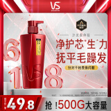 沙宣洗发水修护水养500g氨基酸修护洗发露膏大红瓶男士女士通用