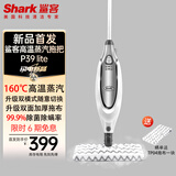 shark蒸汽拖把家用厨房蒸汽清洁机拖地洗地机助手 高温蒸汽除菌电动手持洗地机吸尘器伴侣 P39 lite
