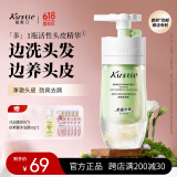 蔻斯汀Kustie洋甘菊双舱洗发水500g去屑止痒去油持久留香男女士通用洗发