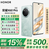 荣耀X60Pro 新品5G手机 【国家补贴15%】十面抗摔防水耐磨 6600mAh青海湖电池 荣耀绿洲护眼屏 天海青 8GB+256GB【365天碎屏险+3年质保】 官方标配