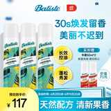 免洗干发喷雾高颅顶懒人神器清爽蓬松控油祛味天然果香200ml*3