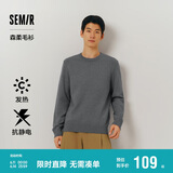 森马森柔毛衫|针织衫男冬季发热保暖内搭抗静电上衣109724107101