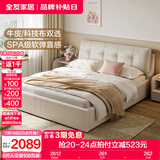 全友家居头层牛皮软包床头落地床现代简约真皮双人床1.8米主卧室家具 象牙白|1.5m床单床