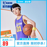 乔丹男童篮球套装儿童全码夏运动两件套小孩训练服 朝霞紫/朝霞紫 165