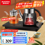 澳柯玛（AUCMA）自动旋转上水壶/自动续水恒温电热水壶/保温304不锈钢一体烧水壶/电茶壶/茶具电茶炉J83送礼长辈