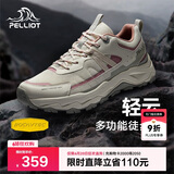 伯希和（Pelliot）[轻云]户外登山运动鞋男女徒步跑鞋防滑耐磨休闲鞋12411910女白38