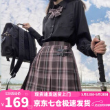 萝美酱jk制服夏季全套女生短裙学院风春秋JK裙百褶裙裙子半身裙套装显瘦 极夜格裙+长袖衬衫+领结 2XL 【建议120-130斤】
