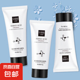 氨基酸洗面奶 深层洁净保湿不紧绷亮白洁面乳 氨基酸洗面奶 1支 60g